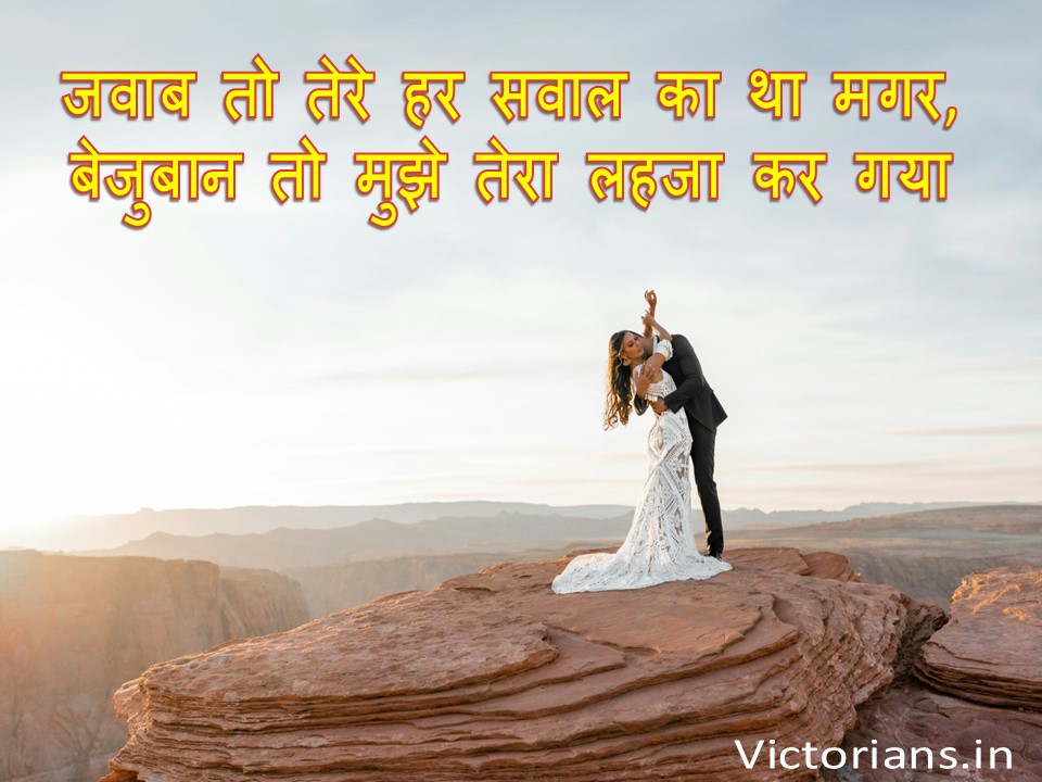 Short Sad Shayari in Hindi