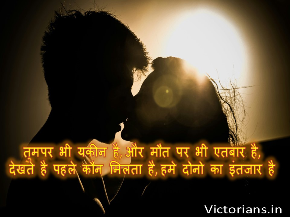 Latest Sad Shayari Collection