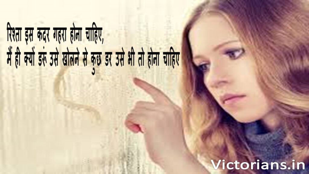 50 Plus Sad Shayari for Girls