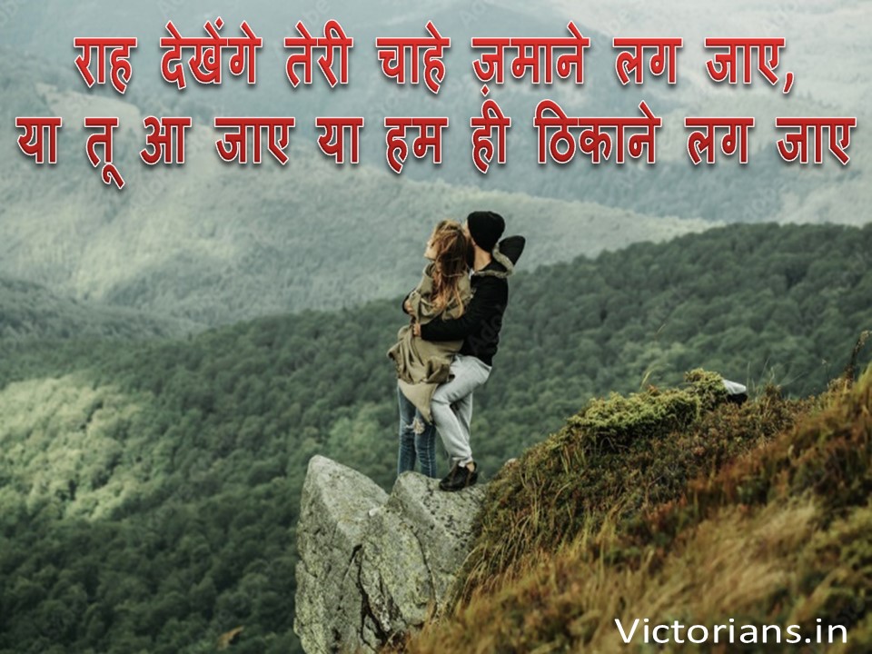 Latest Sad Shayari Collection