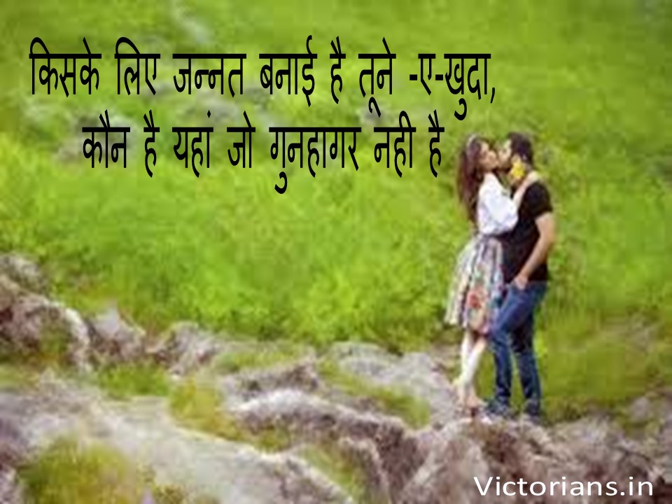 Short Sad Shayari in Hindi