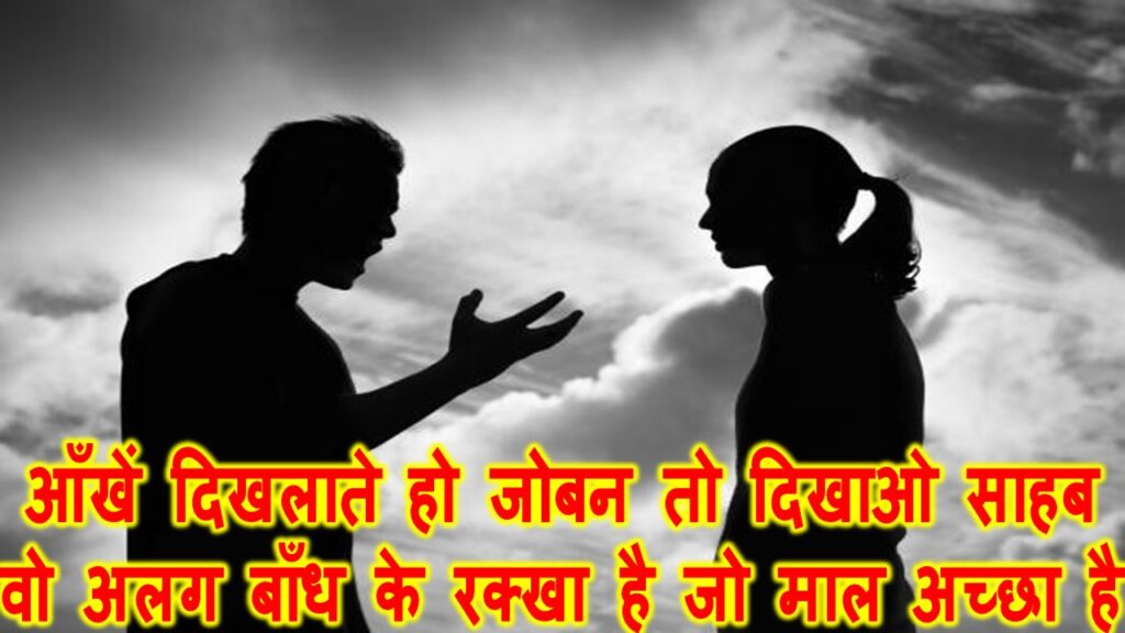 आँखों पर शायरी या आँखों पर शेर - Aankhon per Shayari